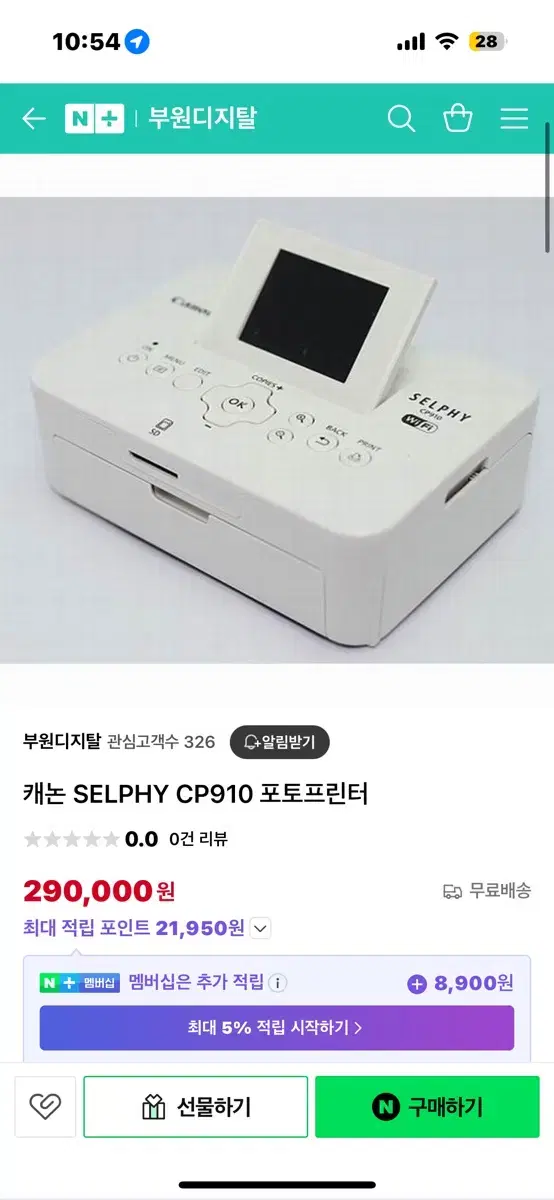 캐논 셀피 cp910